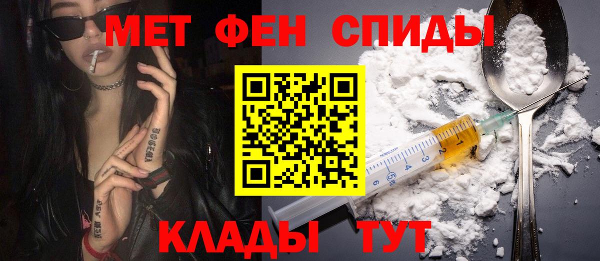 Амфетамин Premium  Вход с VPN  Амфетамин  Трёхгорный 