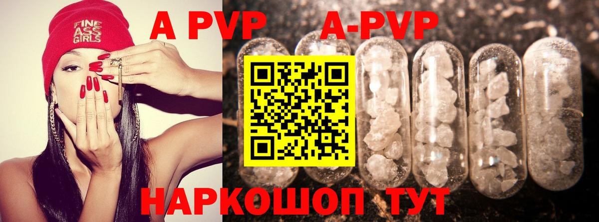Alfa_PVP СК Трёхгорный