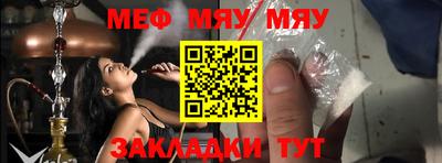 эйфоретик Бузулук