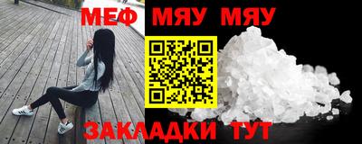 эйфоретик Бузулук