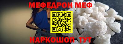 эйфоретик Бузулук