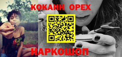 spice Бугуруслан