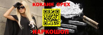 эйфоретик Бузулук