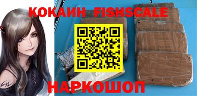 spice Бугуруслан