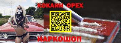 эйфоретик Бузулук
