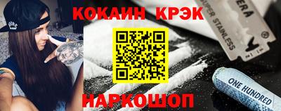 кокаин VHQ Будённовск