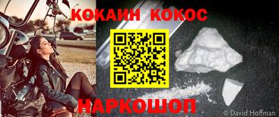 эйфоретик Бузулук