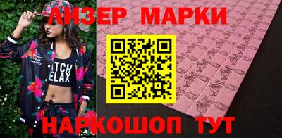 эйфоретик Бузулук