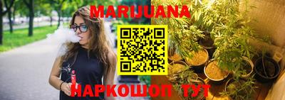 эйфоретик Бузулук