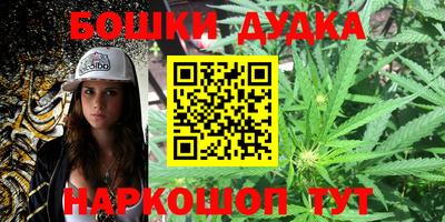 spice Бугуруслан