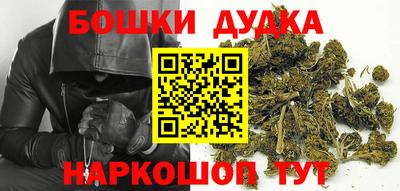 кокаин VHQ Будённовск