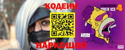 spice Бугуруслан