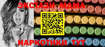 эйфоретик Бузулук
