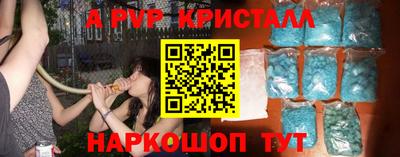 кокаин VHQ Будённовск