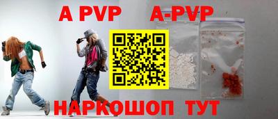 эйфоретик Бузулук
