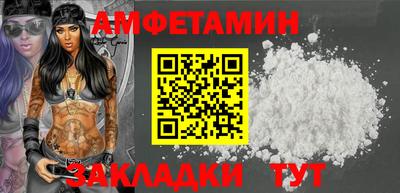 эйфоретик Бузулук