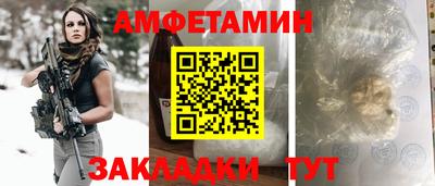 кокаин VHQ Будённовск