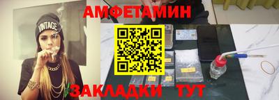 эйфоретик Бузулук