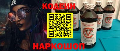 эйфоретик Бузулук
