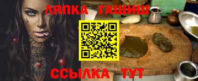 эйфоретик Бузулук
