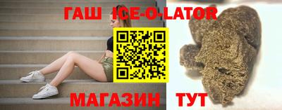эйфоретик Бузулук