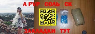 кокаин VHQ Будённовск