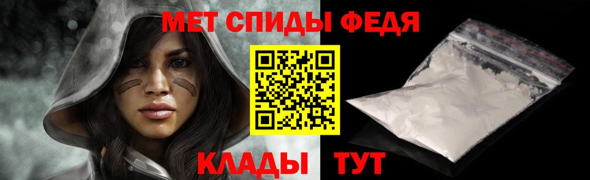 Трёхгорный  МЕТАМФЕТАМИН Декстрометамфетамин 99.9%  Вход с VPN  МЕТАМФЕТАМИН Декстрометамфетамин 99.9% 