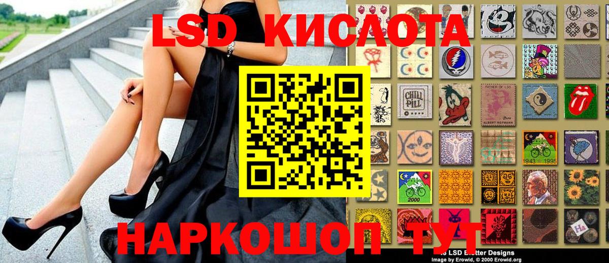 Трёхгорный  Марки N-bome 1,8мг  Вход с VPN 