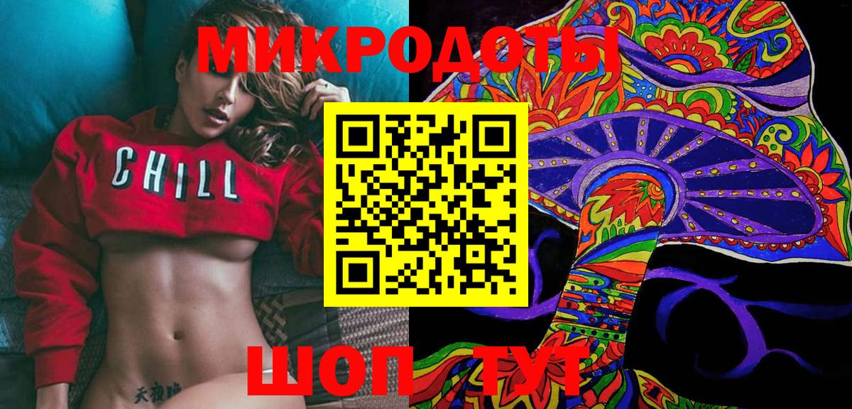 Псилоцибиновые грибы Cubensis Трёхгорный