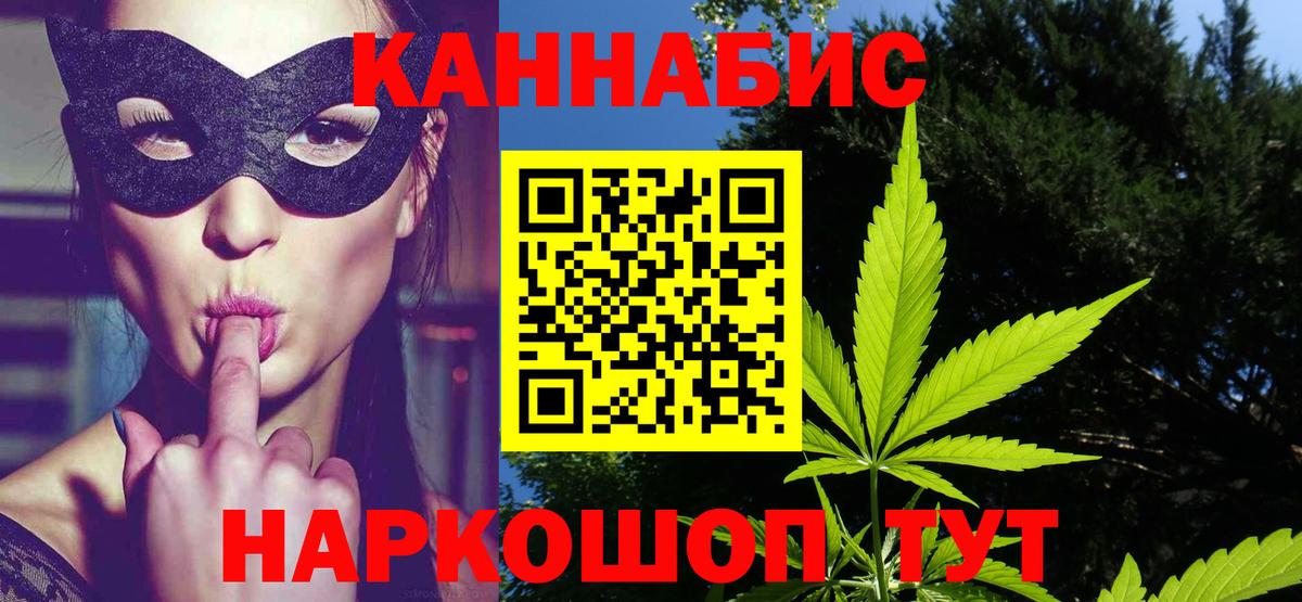 Трёхгорный  Шишки марихуана Ganja  Бошки марихуана план  Шишки марихуана тримм  Канабис Ganja  Вход с VPN 