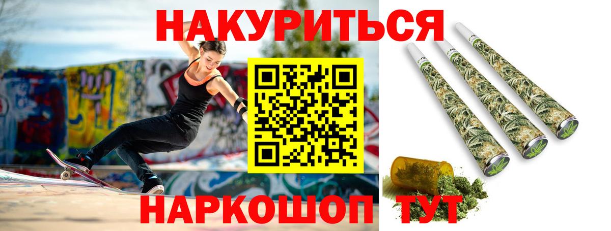 Шишки марихуана план Трёхгорный